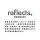 《REFLECTS》便攜式電子體重計(白) | 體重機 電子秤 product thumbnail 6