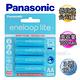 藍鑽Panasonic eneloop lite低自放3號充電電池BK-3LCCE 16顆 product thumbnail 2