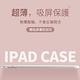 ANTIAN iPad Pro 12.9 2021版 智慧休眠喚醒平板皮套 內置筆槽 透明後殼保護套 防摔支架保護殼 product thumbnail 4