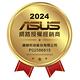 ASUS ZenFone 9 5G (16G/256G) 5.9吋智慧型手機 product thumbnail 10