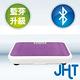 JHT 藍芽音樂搖擺舞動機(快速到貨) product thumbnail 4