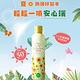 (任選)LISHAN UV 防曬噴霧 SPF50+ PA++++ 防曬 大250g+小100g (組合價) (美白/ 一般/ 精油防蚊款) product thumbnail 8