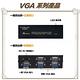 昌運監視器 VGA-104SP VGA 一進四出 分配器 1組VGA訊號轉換成4組同時輸出 product thumbnail 4