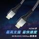 【魔宙】HDMI2.1協會認證 電競8K@60HZ/48Gbps銅纜編織線 5M product thumbnail 3