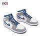 Nike Air Jordan 1 Mid GS 大童鞋 女鞋 Cement True Blue 灰 藍 喬丹 DQ8423-014 product thumbnail 7