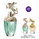 ANNA SUI 安娜蘇童話美人魚女性淡香水75ml(加贈同款女小香+童話獨角獸女小香) product thumbnail 2