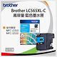 Brother LC569XL-BK+LC565XL-C+M+Y 原廠高容量墨水組合 product thumbnail 3