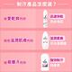 Rexona 蕊娜 制汗爽身香體露 亮白玫瑰 50ML product thumbnail 3