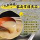 享吃美味 黃金土雞白湯6包組(500g±10%/包) product thumbnail 6