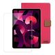 Xmart for iPad Air5 10.9 (2022) 微笑休閒風支架皮套+鋼化玻璃貼 組合 product thumbnail 5