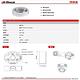 昌運監視器 大華 DH-PFA13A-E 接線盒 96.7*37.2mm product thumbnail 3