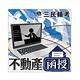 民法概要（不動產經紀人適用）（教材+DVD函授課程）(D054I19-1) product thumbnail 2