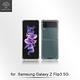 Metal-Slim Samsung Galaxy Z Flip 3 5G TPU+PC雙料透明防摔保護殼 product thumbnail 3