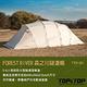 【韓國TOP&TOP】FOREST RIVER 森之川隧道帳 TTFR-001 悠遊戶外 product thumbnail 3