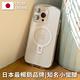 日本 iFace iPhone 15 Look in Clear MagSafe 抗衝擊曲線保護殼 - 透明 product thumbnail 5