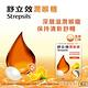 舒立效Strepsils 柑橘風味潤喉糖x1盒(共24粒) product thumbnail 6