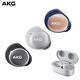 AKG N400NC 主動降噪防水真無線耳機 3色 可選 product thumbnail 2