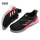 Adidas 慢跑鞋 Response Super 2 0 黑 灰 粉紅 男鞋 跑步 運動鞋 愛迪達 GX8265 product thumbnail 7