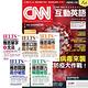 CNN互動英語朗讀CD版（1年12期）贈 連雅思主考官都讚嘆的雅思（全5書） product thumbnail 2