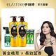 ELASTINE 伊絲婷 輕透系列奢華香水洗髮噴霧組(效期:2024.10) product thumbnail 16