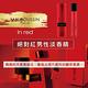 MAUBOUSSIN 夢寶星 絕對紅男性淡香精 20ml (Pour Lui In RED) product thumbnail 4