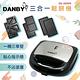DANBY丹比可換盤三合一點心機DB-301WM(內贈油刷) product thumbnail 4