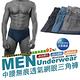 AREX SPORT全抗菌中低腰無痕透氣網眼三角褲Ｍ(Ｍ-L) / L(L-XL)台灣製 男四角內褲 product thumbnail 16