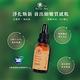 Nature Tree A醇新肌能量濃縮精華 30ml 2入 product thumbnail 6