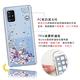 apbs Samsung Galaxy A71 5G 施華彩鑽防震雙料手機殼-祕密花園 product thumbnail 4