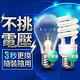 億光EVERLIGHT LED燈泡 12W亮度 超節能plus 僅9.2W用電量 白光/黃光 6入 product thumbnail 10