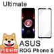 阿柴好物 ASUS ROG Phone 5 Ultimate (ZS673KS) 滿版全膠玻璃貼-紳士黑 product thumbnail 2