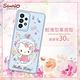 三麗鷗 Kitty Samsung Galaxy A53 5G 輕薄軍規防摔彩鑽手機殼-凱蒂奢華風 product thumbnail 6