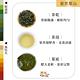 【茶好玩】前世系列 前世今生特選組 一斤大師(150g/包-4包組) product thumbnail 6