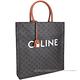 CELINE CABAS Triomphe 大型 帆布小牛皮附吊飾手提托特包(黃褐色) product thumbnail 3