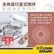 【CookPower鍋寶】多功能桌上型攪拌機HA-5501W product thumbnail 4