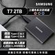 SAMSUNG 三星T7 2TB USB 3.2 Gen 2移動固態硬碟(三色任選) product thumbnail 11