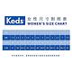 Keds 品牌經典綁帶休閒鞋-白色 product thumbnail 4