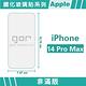 GOR Apple iPhone 14 Pro MAx (6.7吋) 9H鋼化玻璃保護貼 全透明2片裝 公司貨 product thumbnail 3