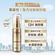 LOREAL Paris 巴黎萊雅 多效防護輕裸美肌乳 30ml product thumbnail 7