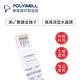 POLYWELL CAT6 高速乙太網路線 UTP 1Gbps 15M 綠色 product thumbnail 5