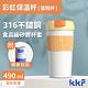 吻吻魚KKF 彩虹保溫杯490ml - 心有所薯 product thumbnail 4