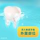 高露潔 抗敏感超微泡科技專業美白牙膏120g (抗敏/敏感牙齒 ) product thumbnail 5