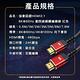 【魔宙】協會認證HDMI2.1 8K@60Hz 劇院級銅纜編織線 紅色 2M product thumbnail 10