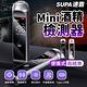 SUPA速霸 智慧Mini高準度酒精檢測器 酒測器 酒測棒 product thumbnail 3