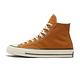 CONVERSE CHUCK 70 HI 高筒 百搭 休閒鞋 男女 棕色-170090C product thumbnail 3