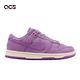 Nike Wmns Dunk Low Premium MF 女鞋 男鞋 粉紫 復古 奶油底 休閒鞋 DV7415-500 product thumbnail 6