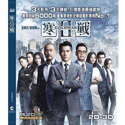 寒戰II (2D/3D) Cold War 2  藍光 BD