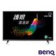 BenQ 43吋 Full HD黑湛屏護眼液晶顯示器+視訊盒 C43-500 product thumbnail 2