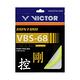 VICTOR 控制羽拍線-剛-盒-10入 日本製 羽毛球 勝利 VBS-68-E-10 SETS 螢光黃 product thumbnail 2