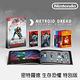 任天堂 Nintendo Switch 密特羅德 生存恐懼 特別版《Metroid Dread Special Edition》 product thumbnail 3